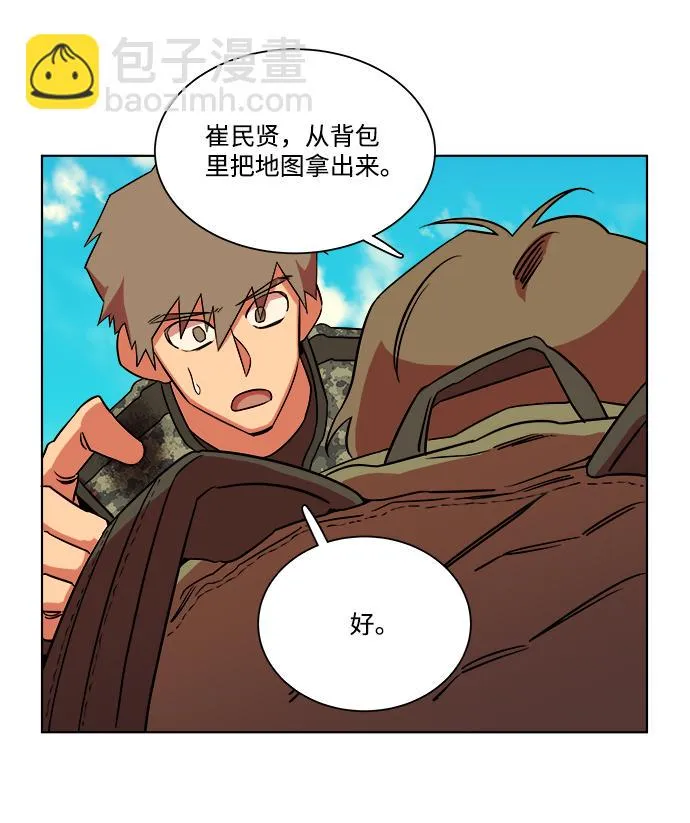 第八章（5）_逃逸 第65页