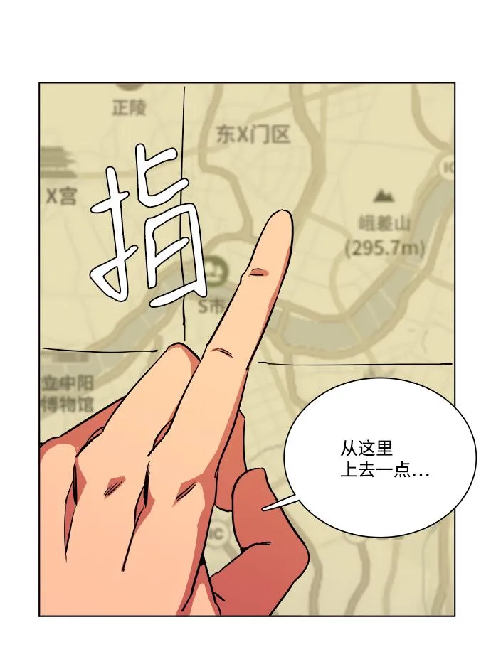 第八章（5）_逃逸 第68页