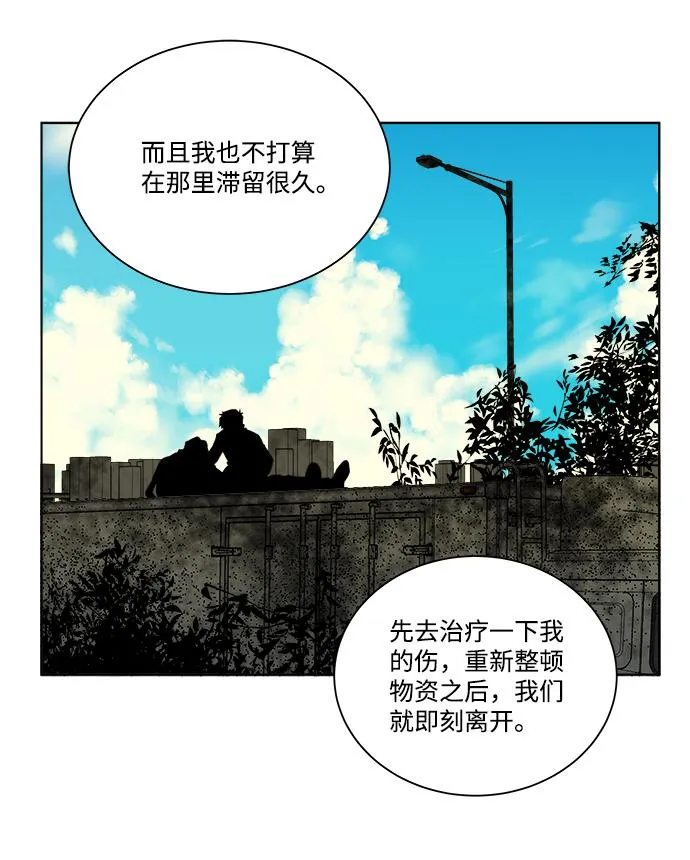 第八章（5）_逃逸 第72页