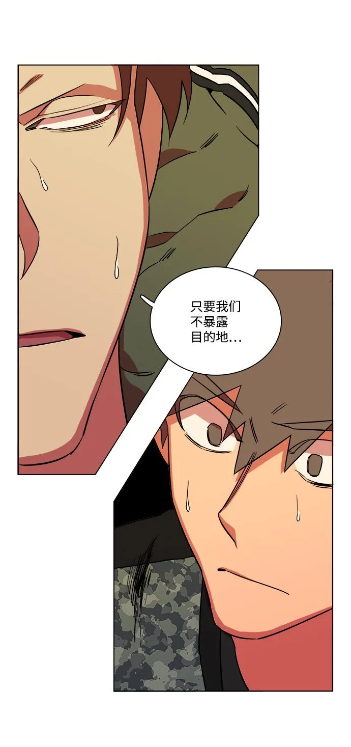 第八章（5）_逃逸 第73页
