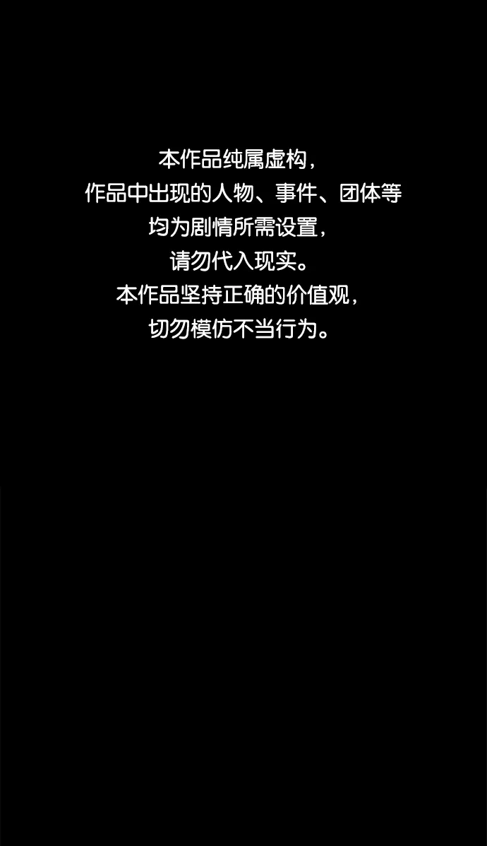 第八章（6）_逃逸 第1页
