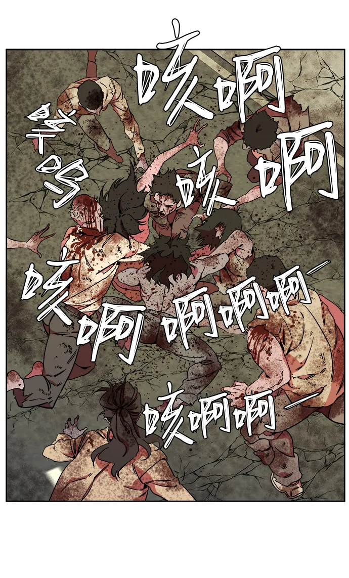第八章（6）_逃逸 第6页