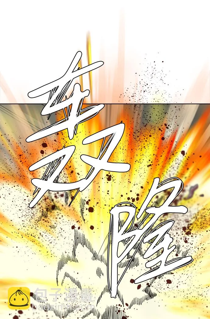 第八章（6）_逃逸 第7页