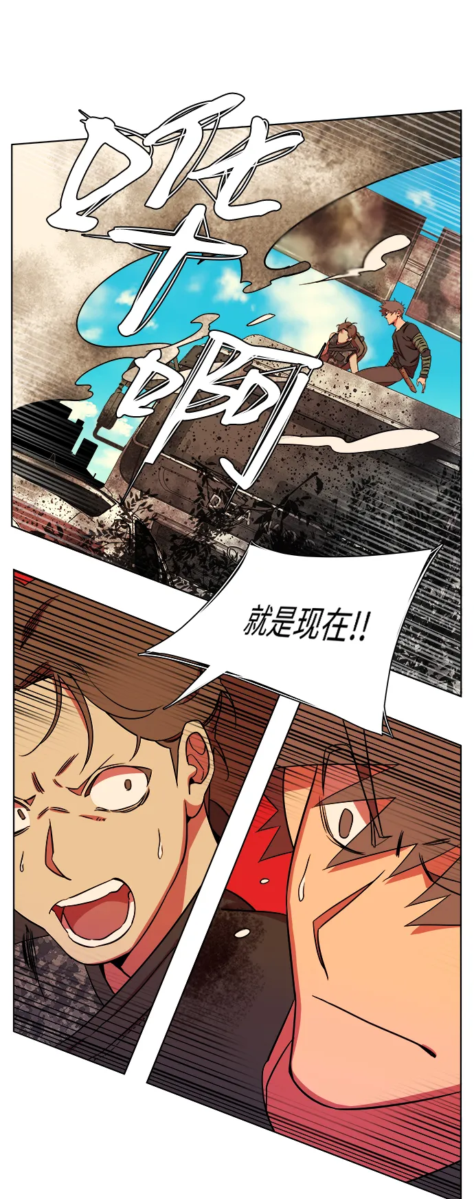 第八章（6）_逃逸 第9页
