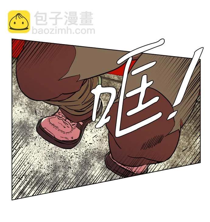 第八章（6）_逃逸 第11页