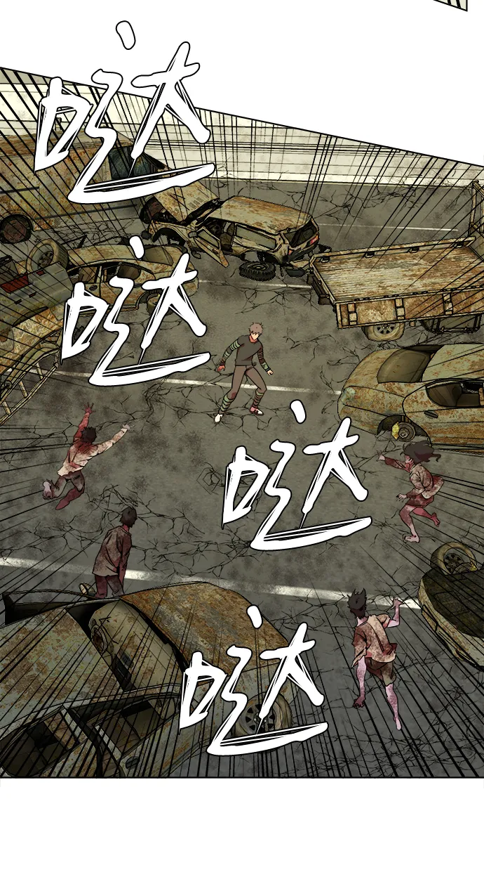 第八章（6）_逃逸 第14页