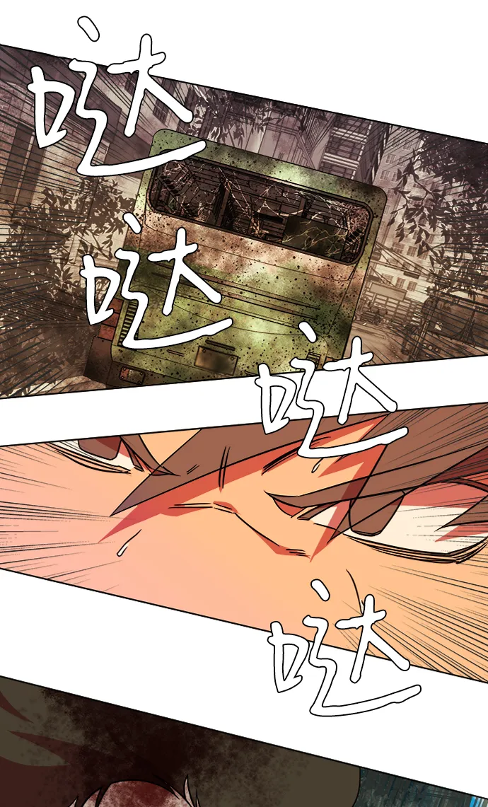 第八章（6）_逃逸 第16页