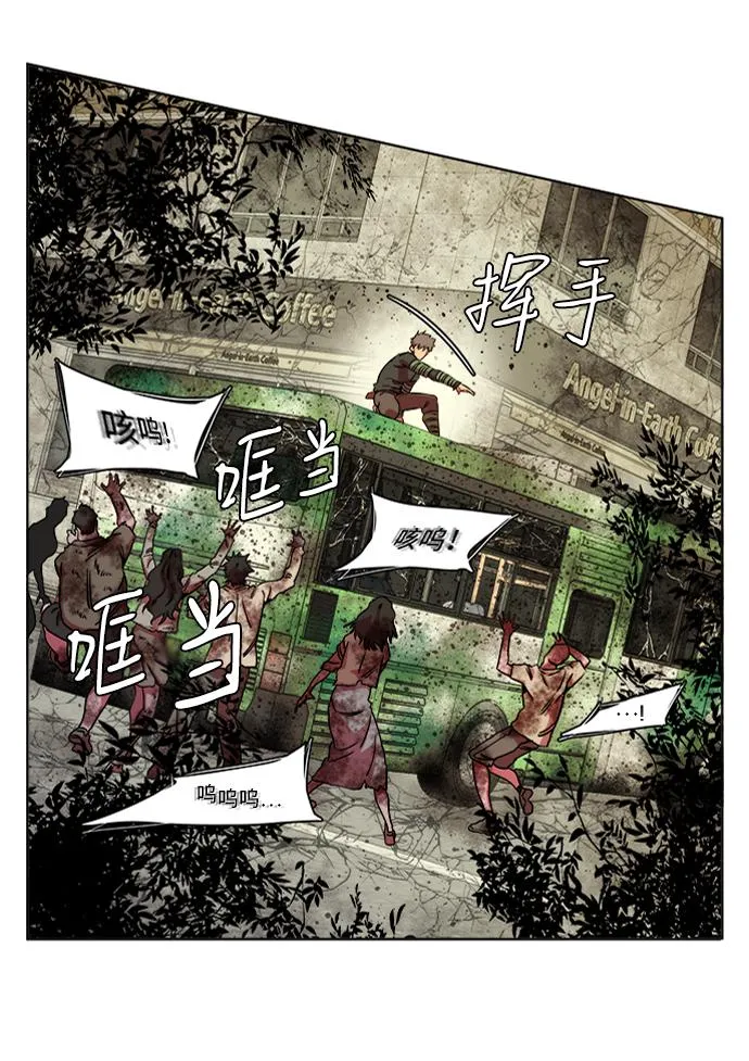 第八章（6）_逃逸 第20页