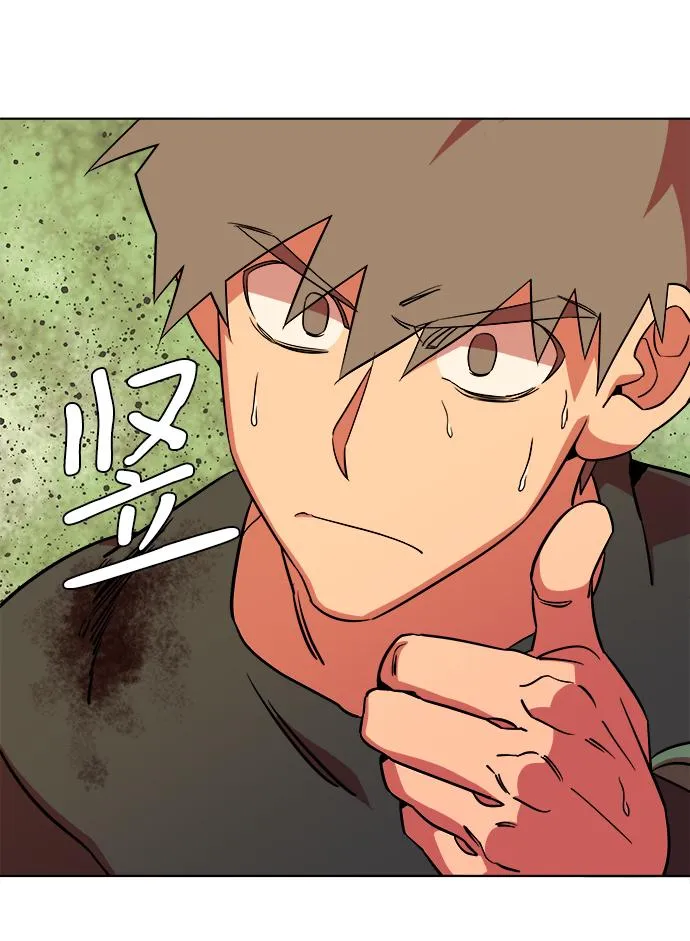第八章（6）_逃逸 第26页