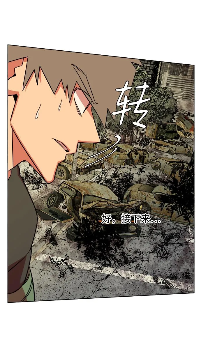 第八章（6）_逃逸 第27页