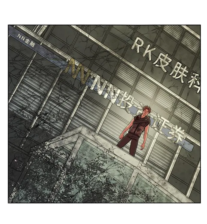第八章（6）_逃逸 第31页