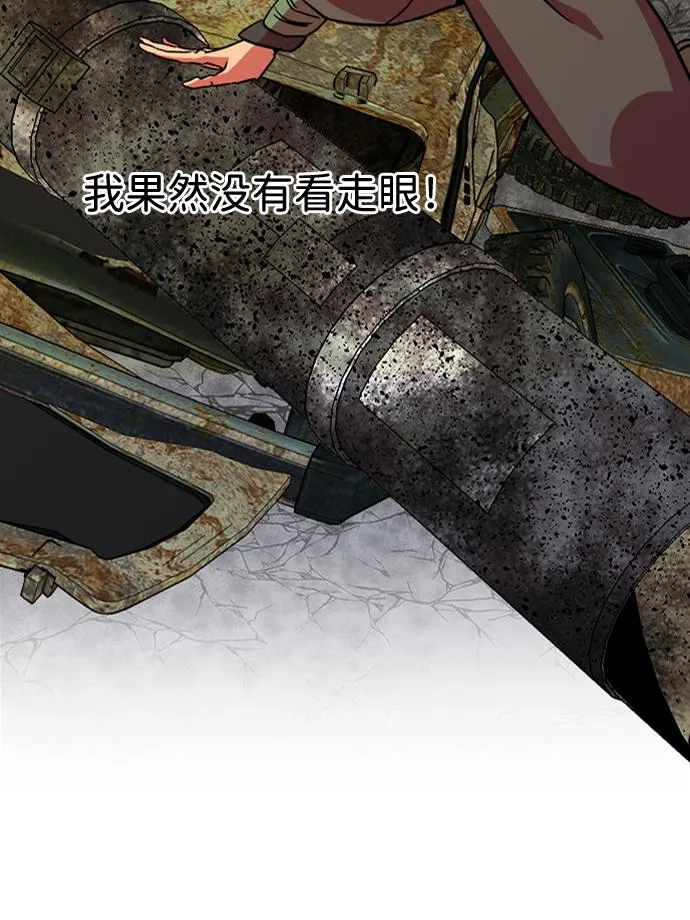 第八章（6）_逃逸 第34页