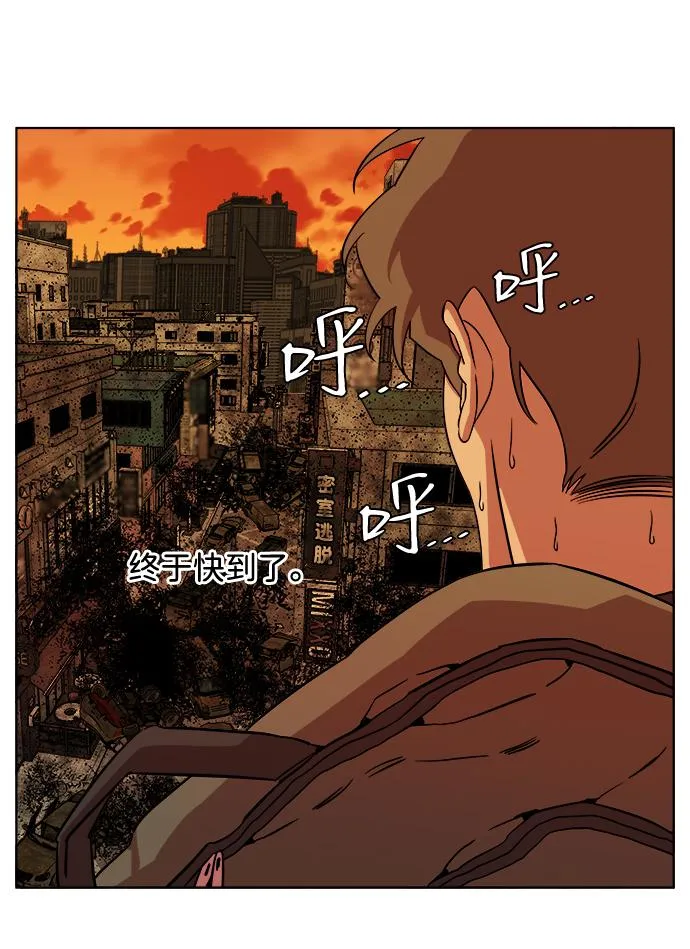 第八章（6）_逃逸 第40页