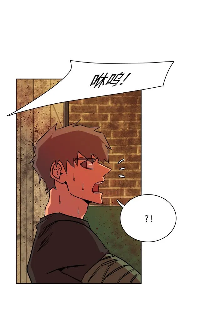 第八章（6）_逃逸 第44页