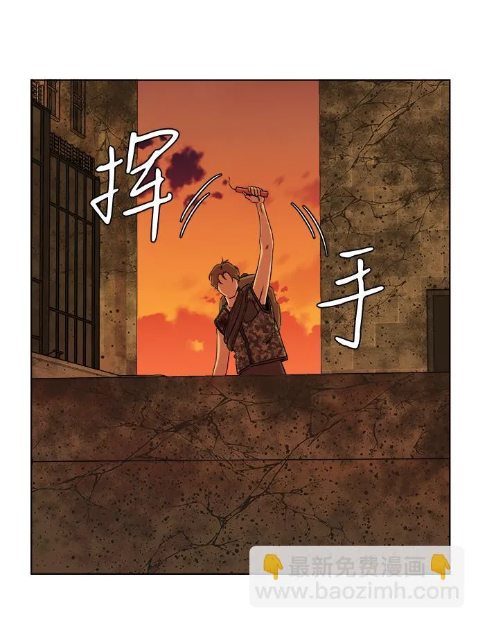 第八章（6）_逃逸 第45页