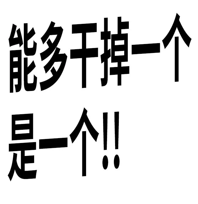 第八章（6）_逃逸 第52页