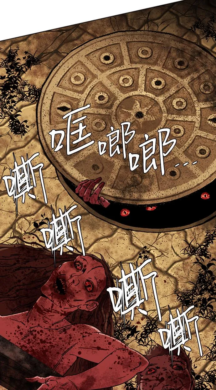 第八章（6）_逃逸 第58页