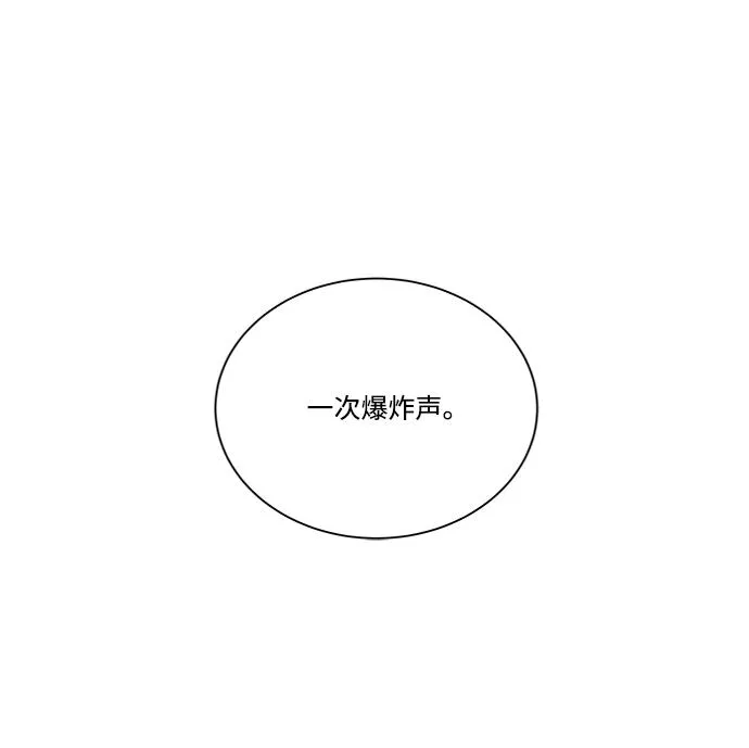 第八章（6）_逃逸 第60页