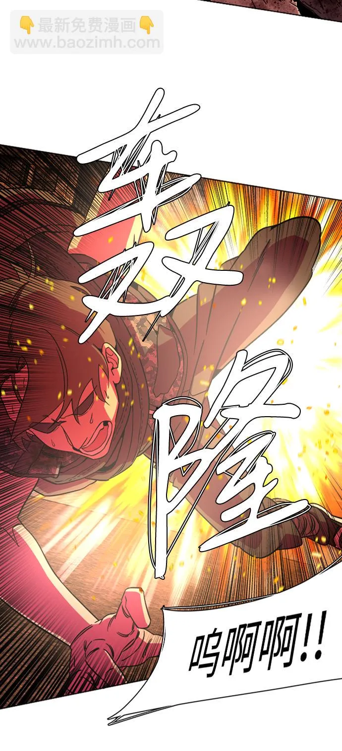 第八章（6）_逃逸 第70页