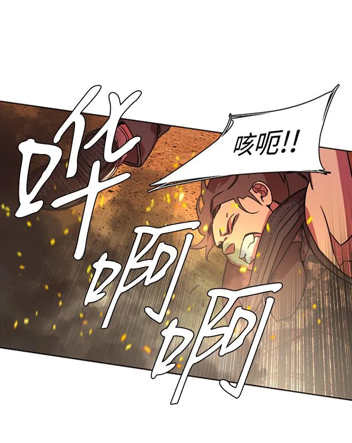 第八章（6）_逃逸 第71页
