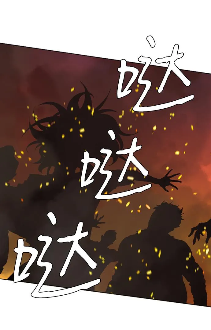 第八章（6）_逃逸 第72页