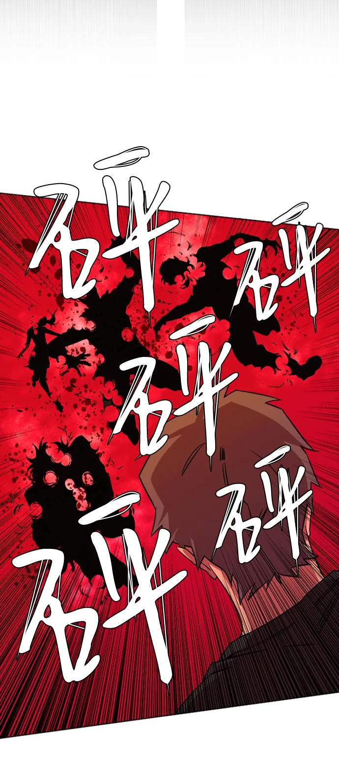 第八章（6）_逃逸 第76页