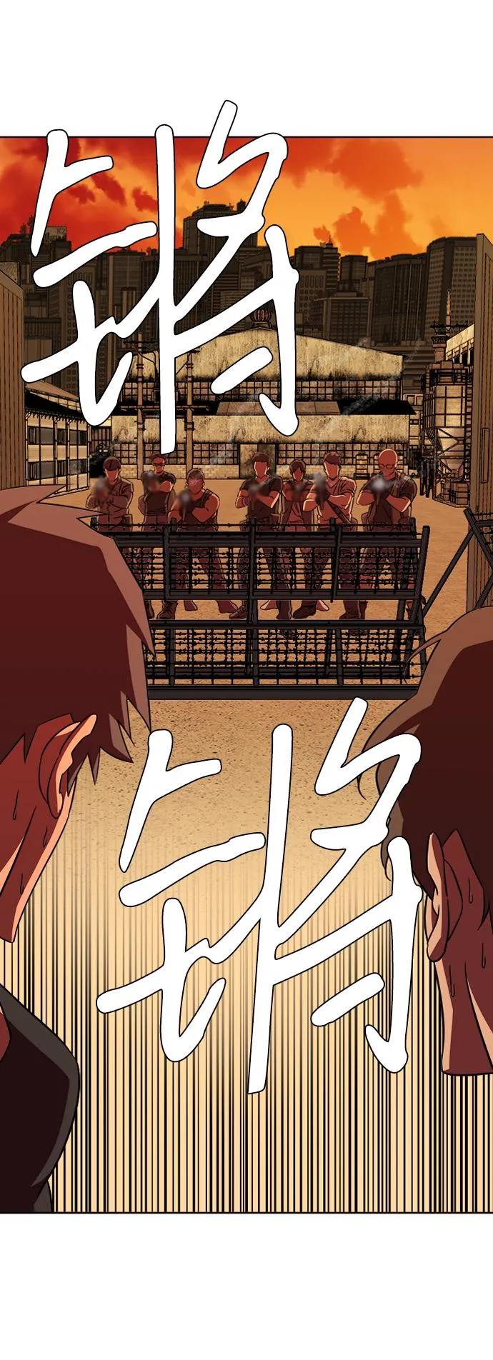 第八章（6）_逃逸 第79页
