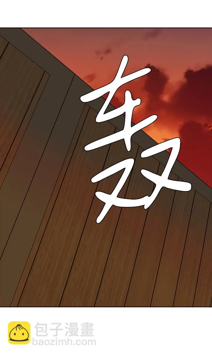 第九章（1）_首领 第2页
