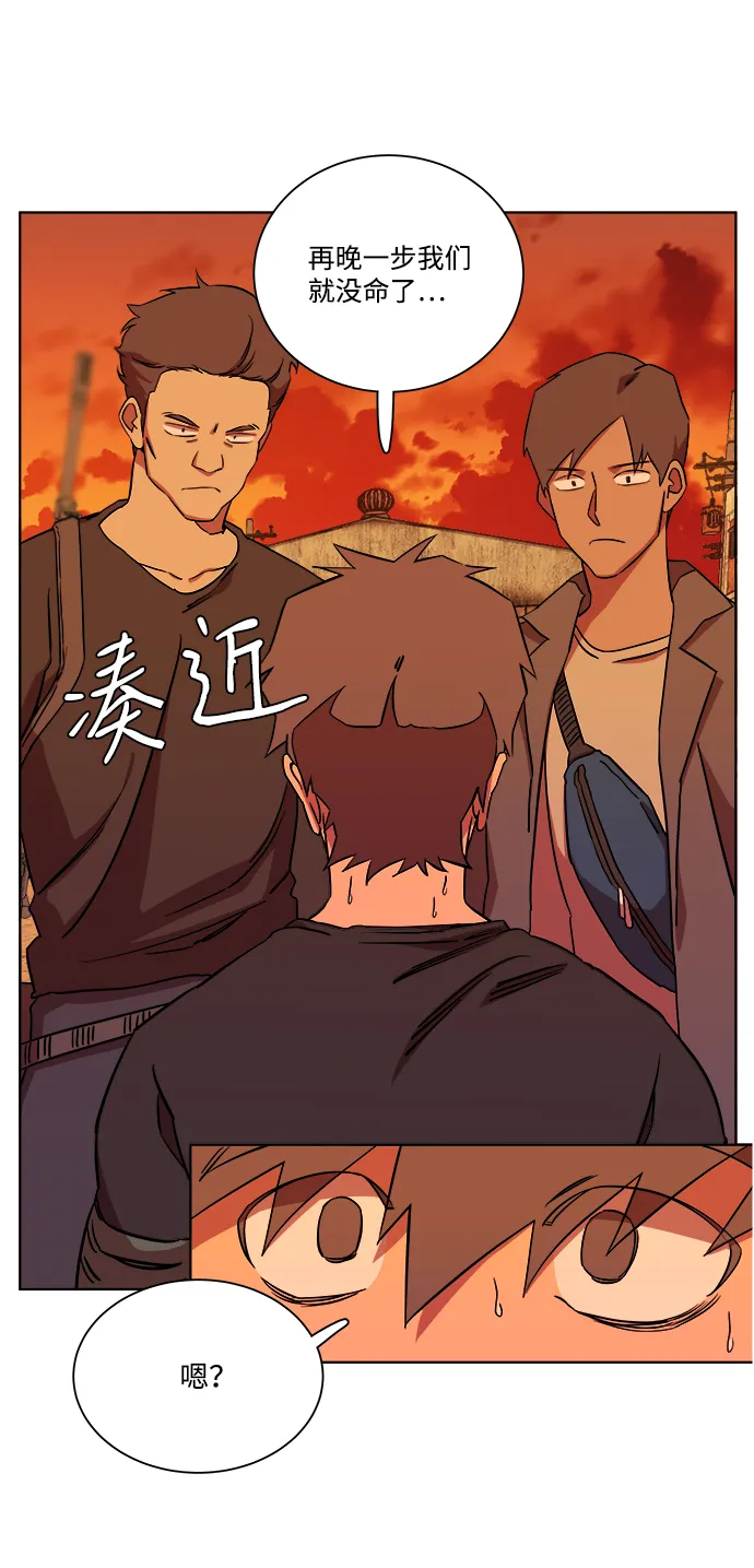 第九章（1）_首领 第5页