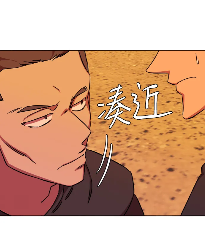 第九章（1）_首领 第9页
