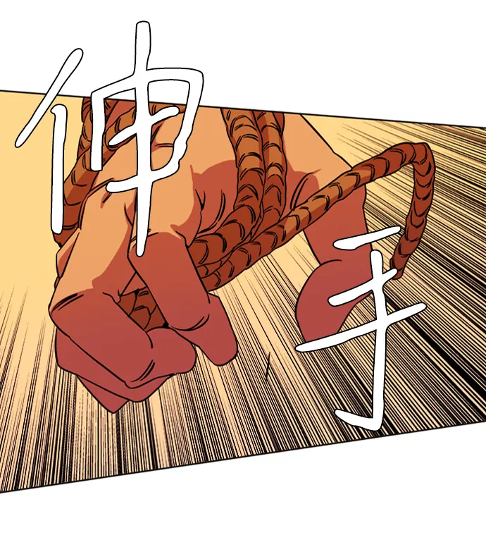 第九章（1）_首领 第13页