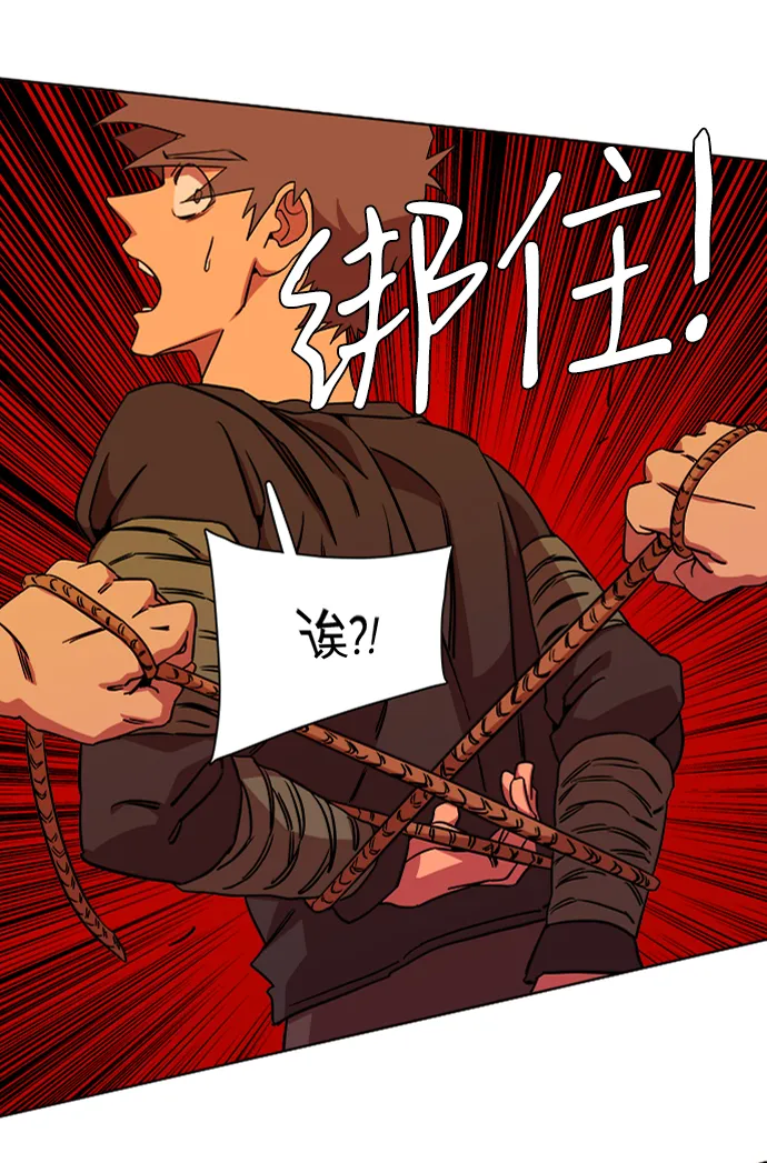 第九章（1）_首领 第14页