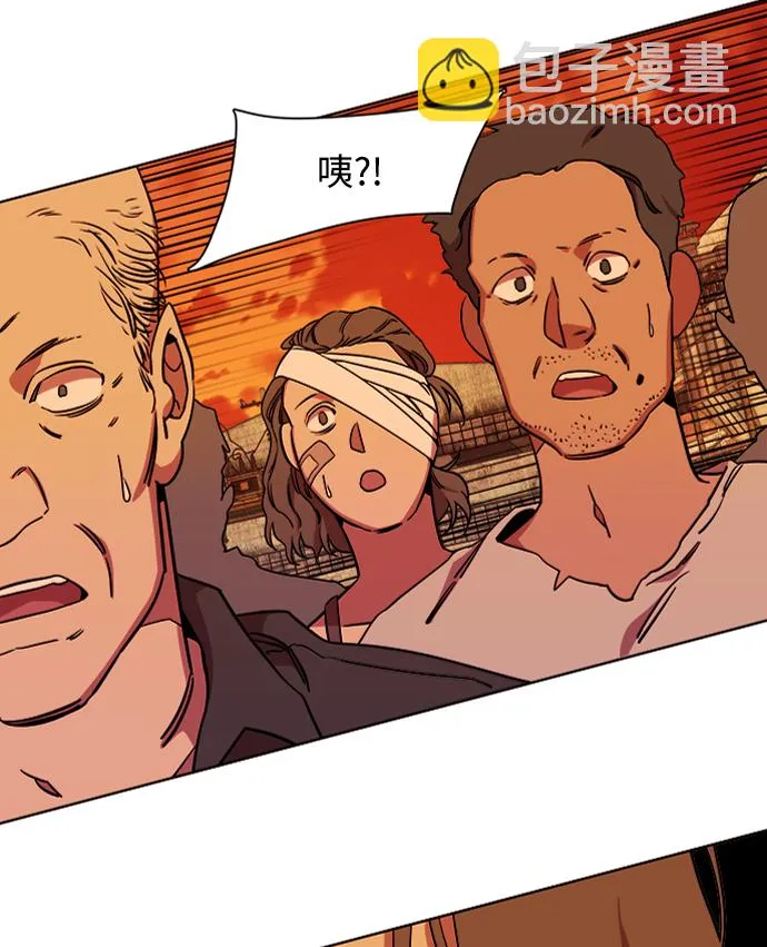 第九章（1）_首领 第15页