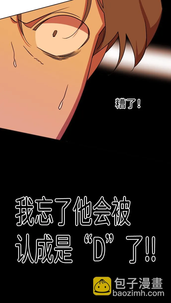 第九章（1）_首领 第16页