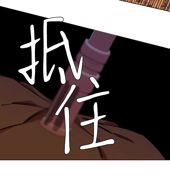 第九章（1）_首领 第19页