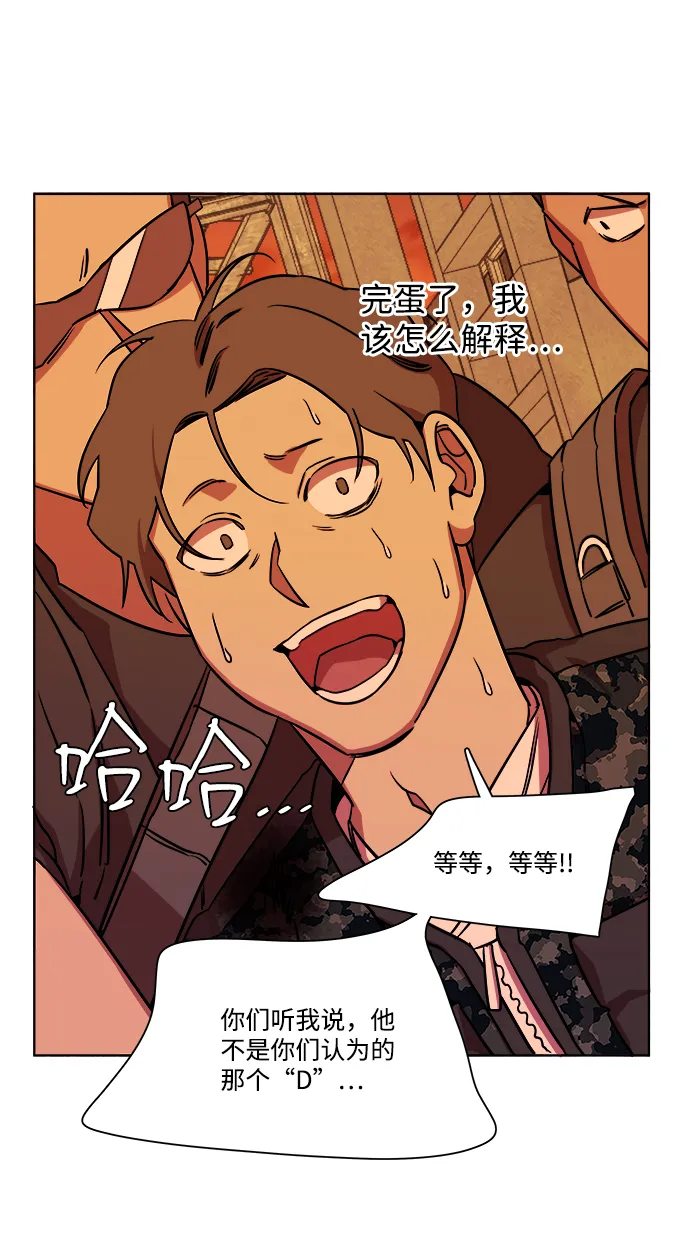 第九章（1）_首领 第22页