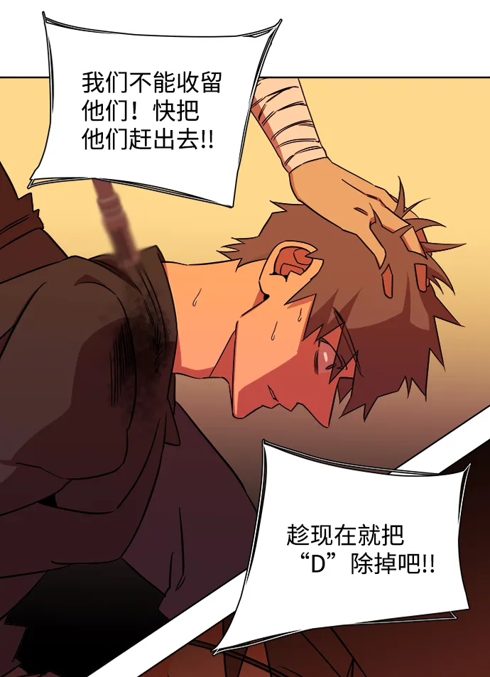 第九章（1）_首领 第26页