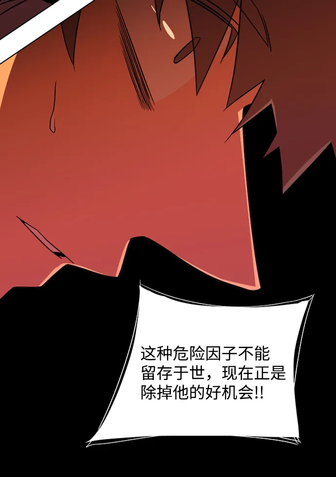 第九章（1）_首领 第27页