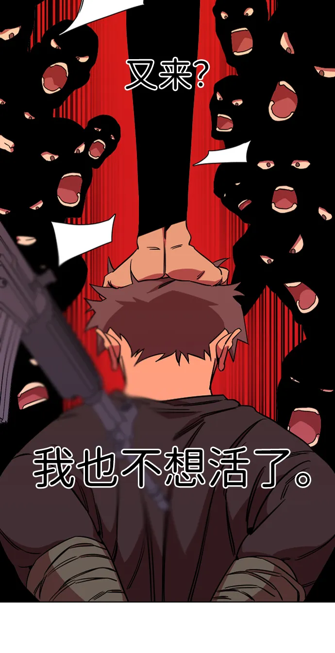 第九章（1）_首领 第29页