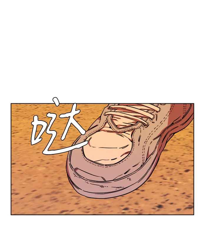 第九章（1）_首领 第30页