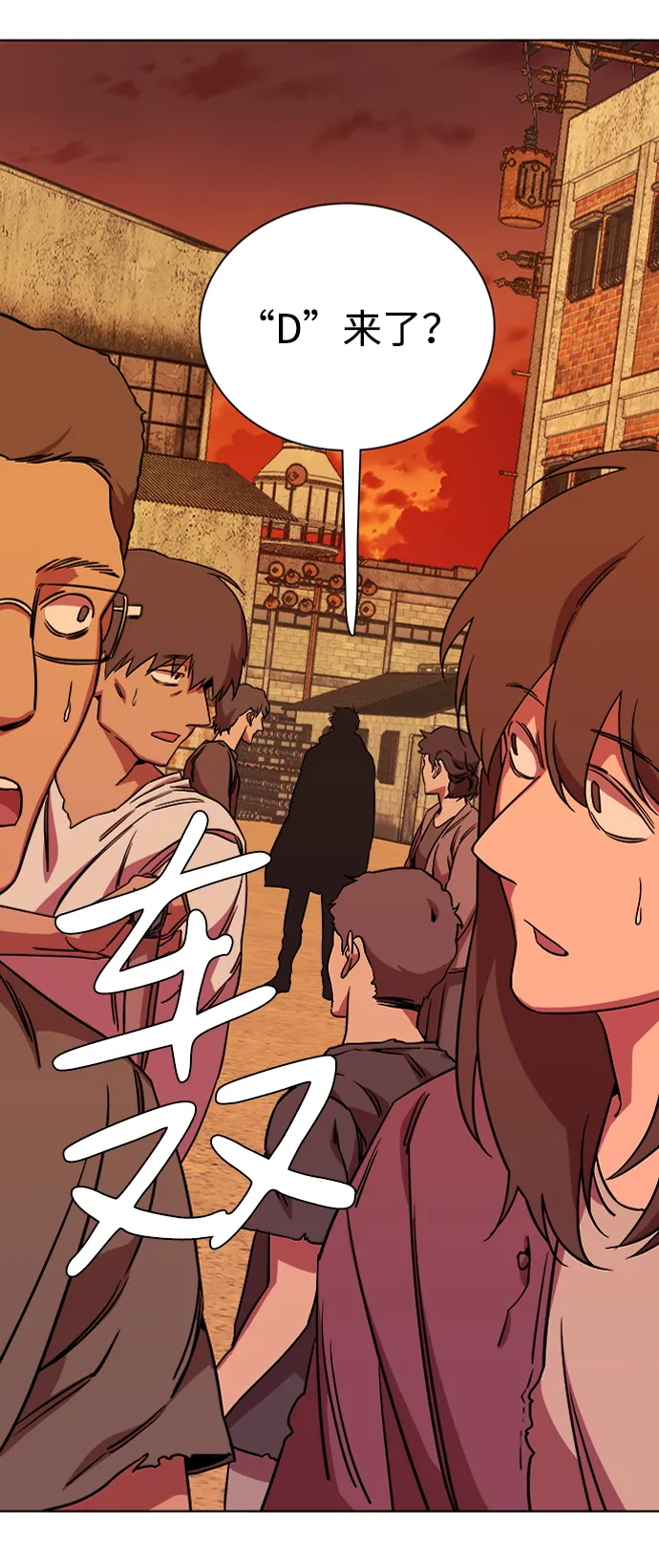 第九章（1）_首领 第31页
