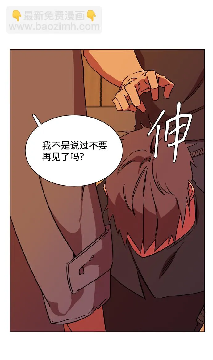 第九章（1）_首领 第33页