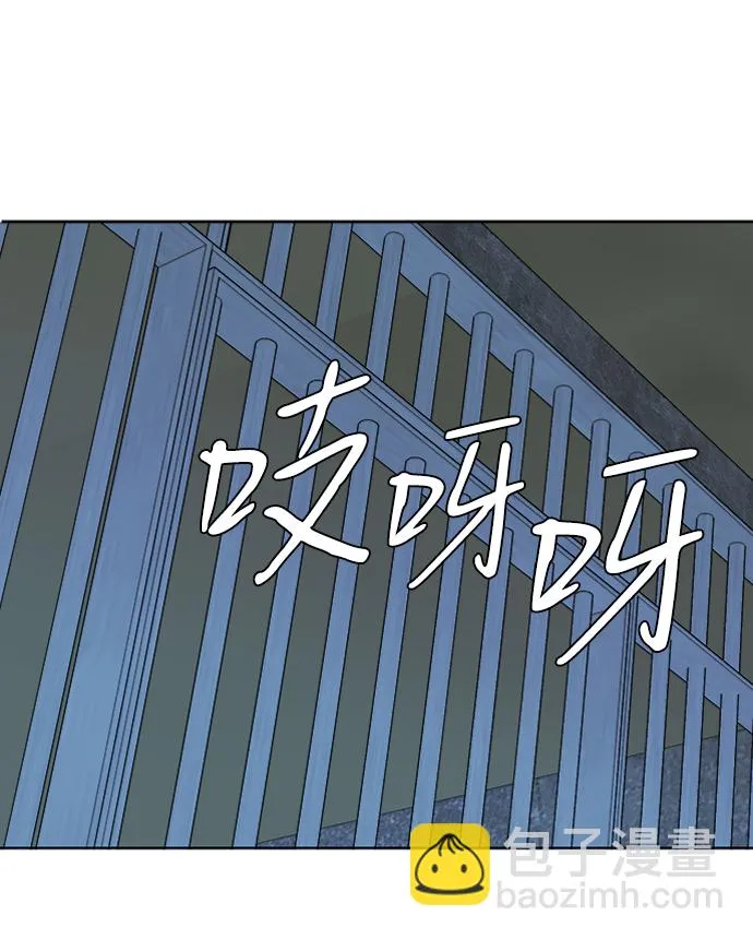 第九章（1）_首领 第40页