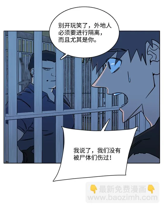 第九章（1）_首领 第42页