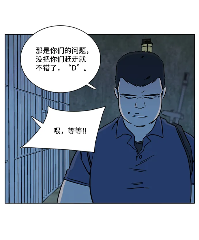 第九章（1）_首领 第43页