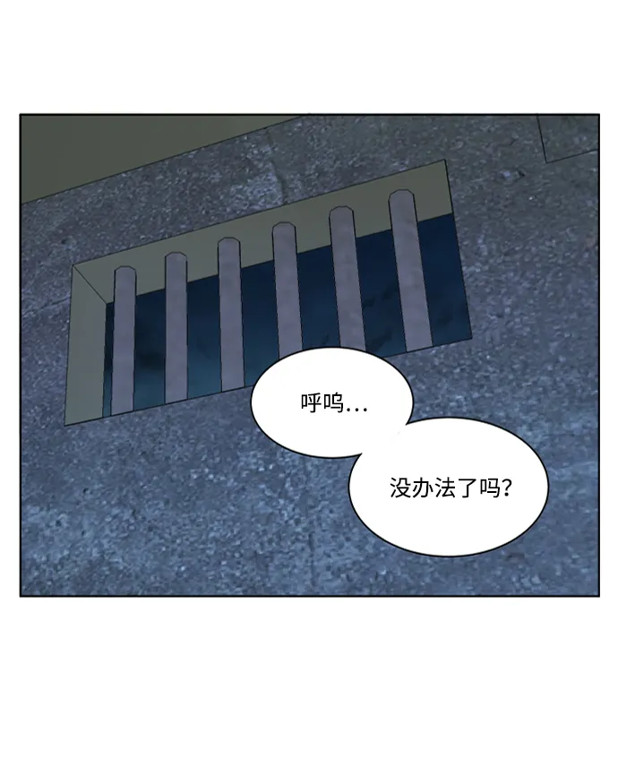 第九章（1）_首领 第44页