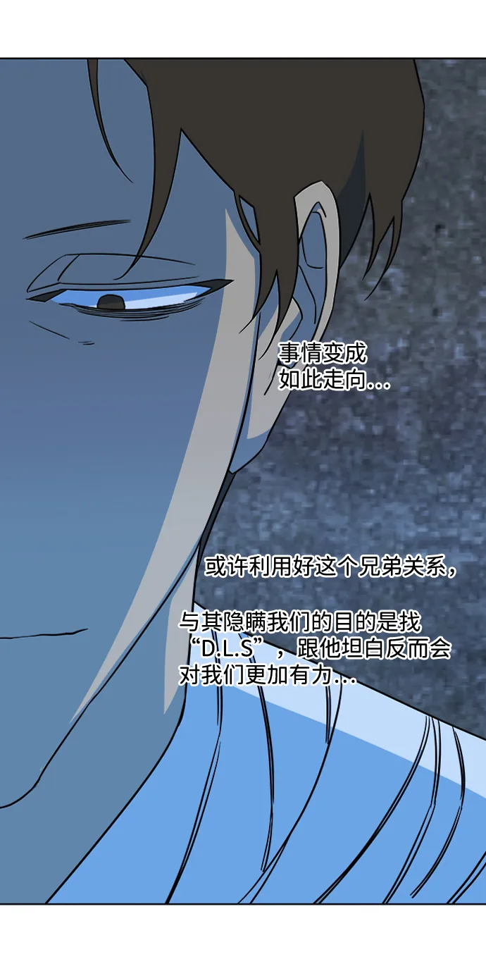 第九章（1）_首领 第52页