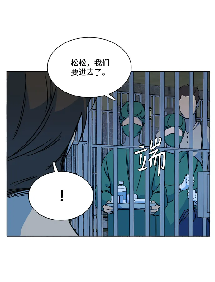 第九章（1）_首领 第53页