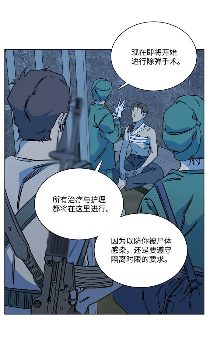 第九章（1）_首领 第54页