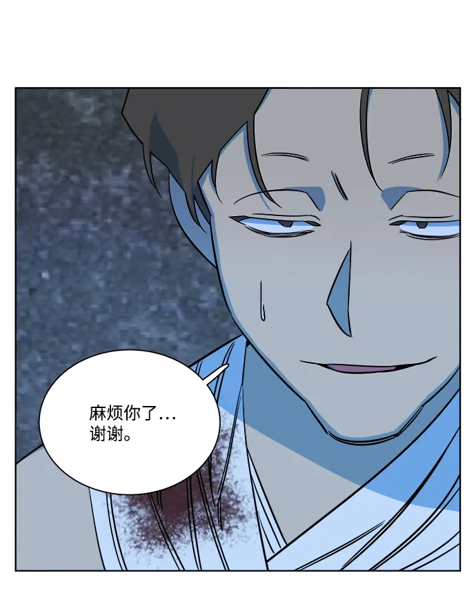 第九章（1）_首领 第55页